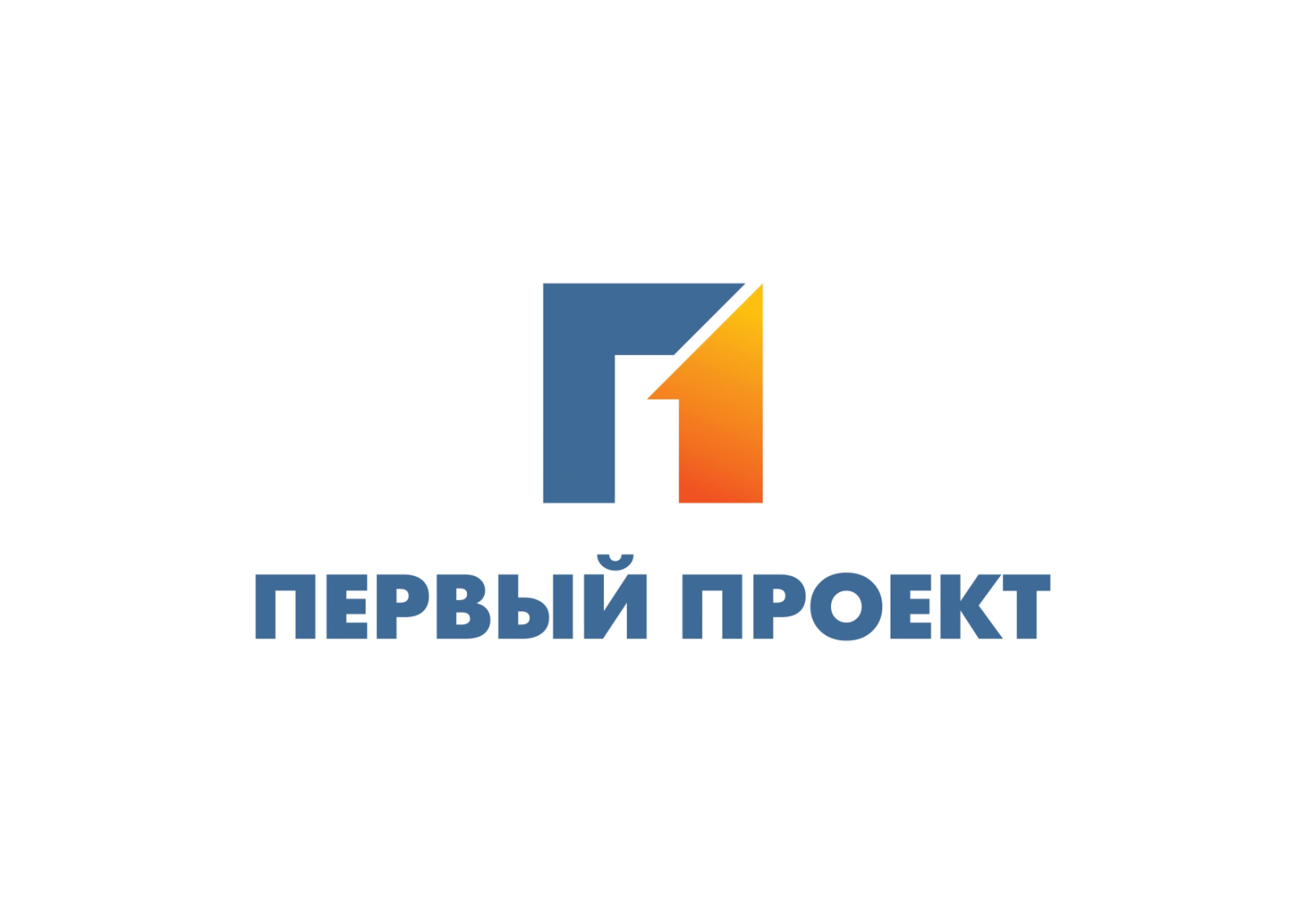 Творческая работа по созданию логотипа Первый Проект