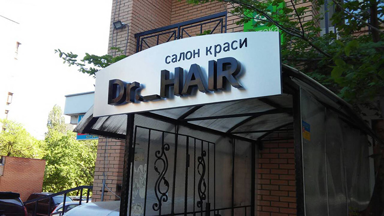 Вывеска для салона красоты DR.HAIR на композите
