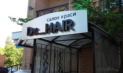 Вывеска для салона красоты DR.HAIR