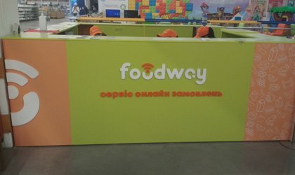 Брендирование стола для онлайн заказов FoodWay