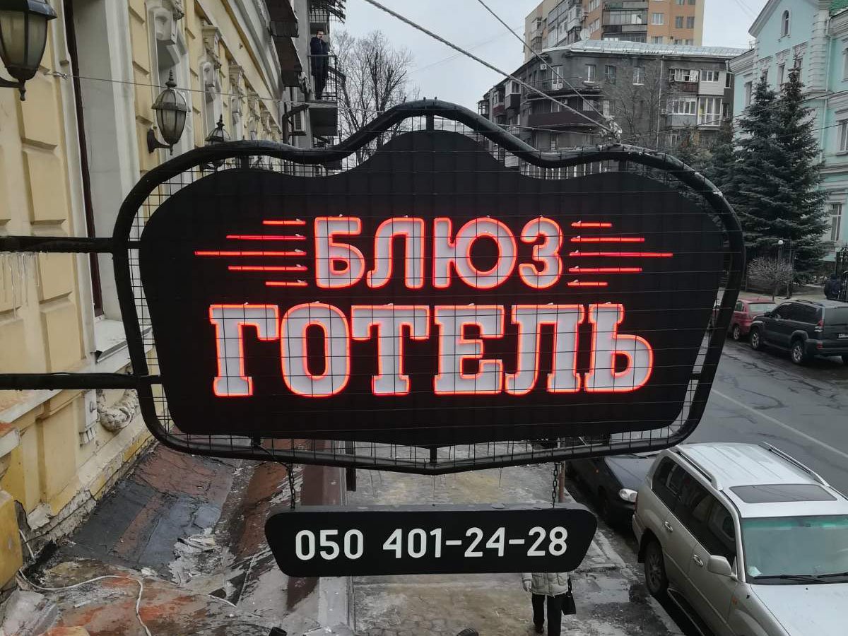 Гибкий неон в оформлении световых букв