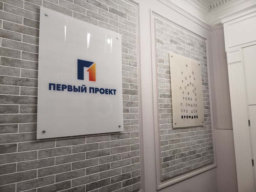 оформление интерьера