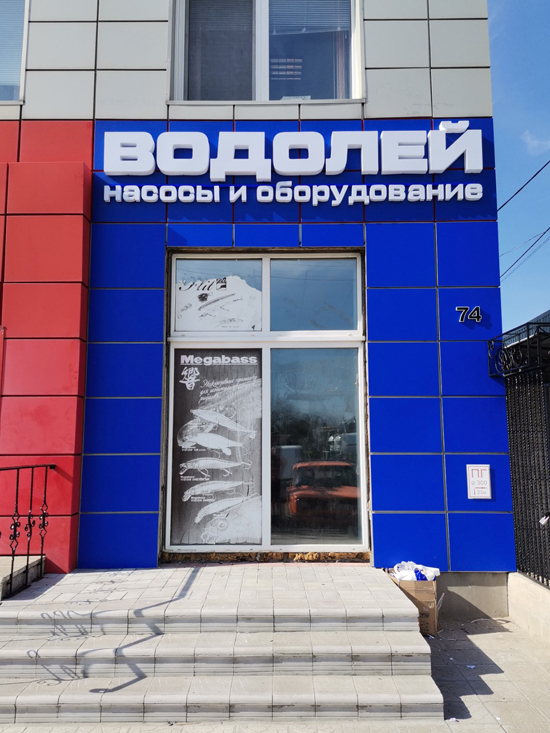 оформление фасада для насосов