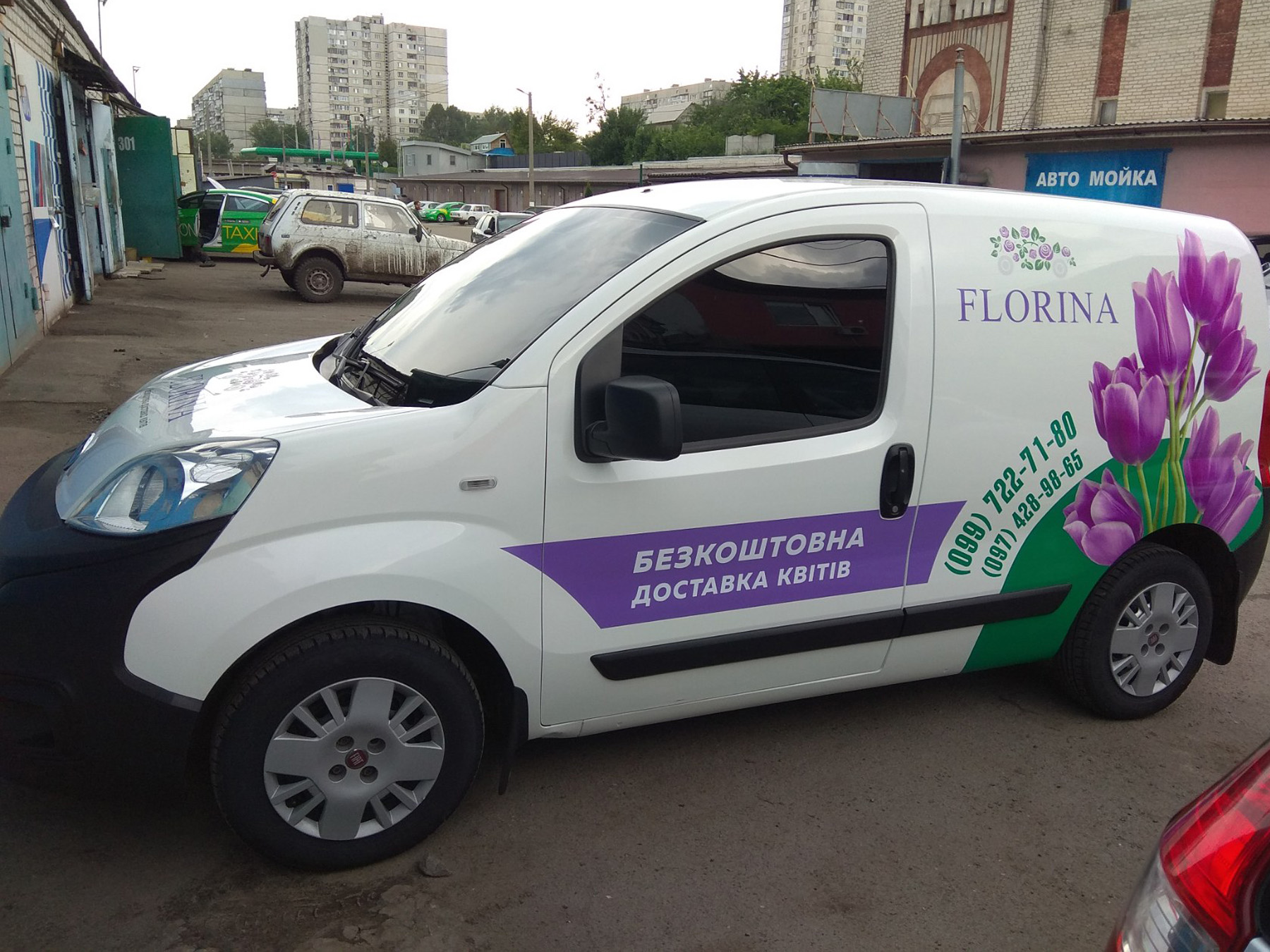 Наклейка рекалмы на автомобиль для доставки цветов