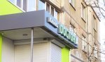 Объемные буквы Доктор А
